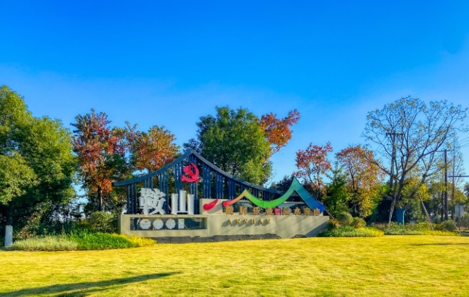 一方庭院點(diǎn)亮江北和美共富生活.jpg